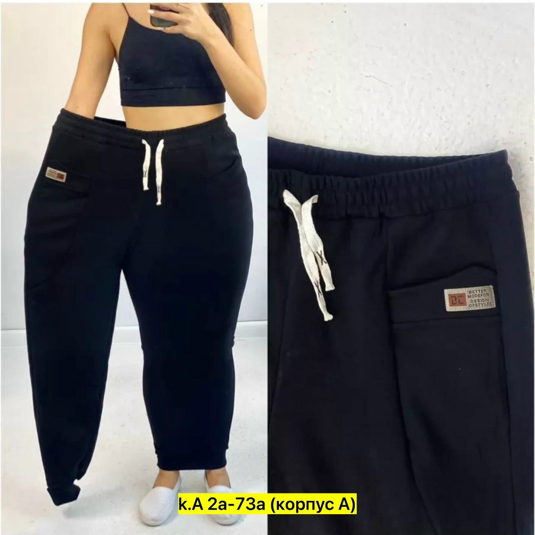 брюки спортивные широкие палаццо hx shop,брюки спортивные женская,брюки спортивные широкие палаццо,спортивные штаны женские,брюки женские спортивные на флисе