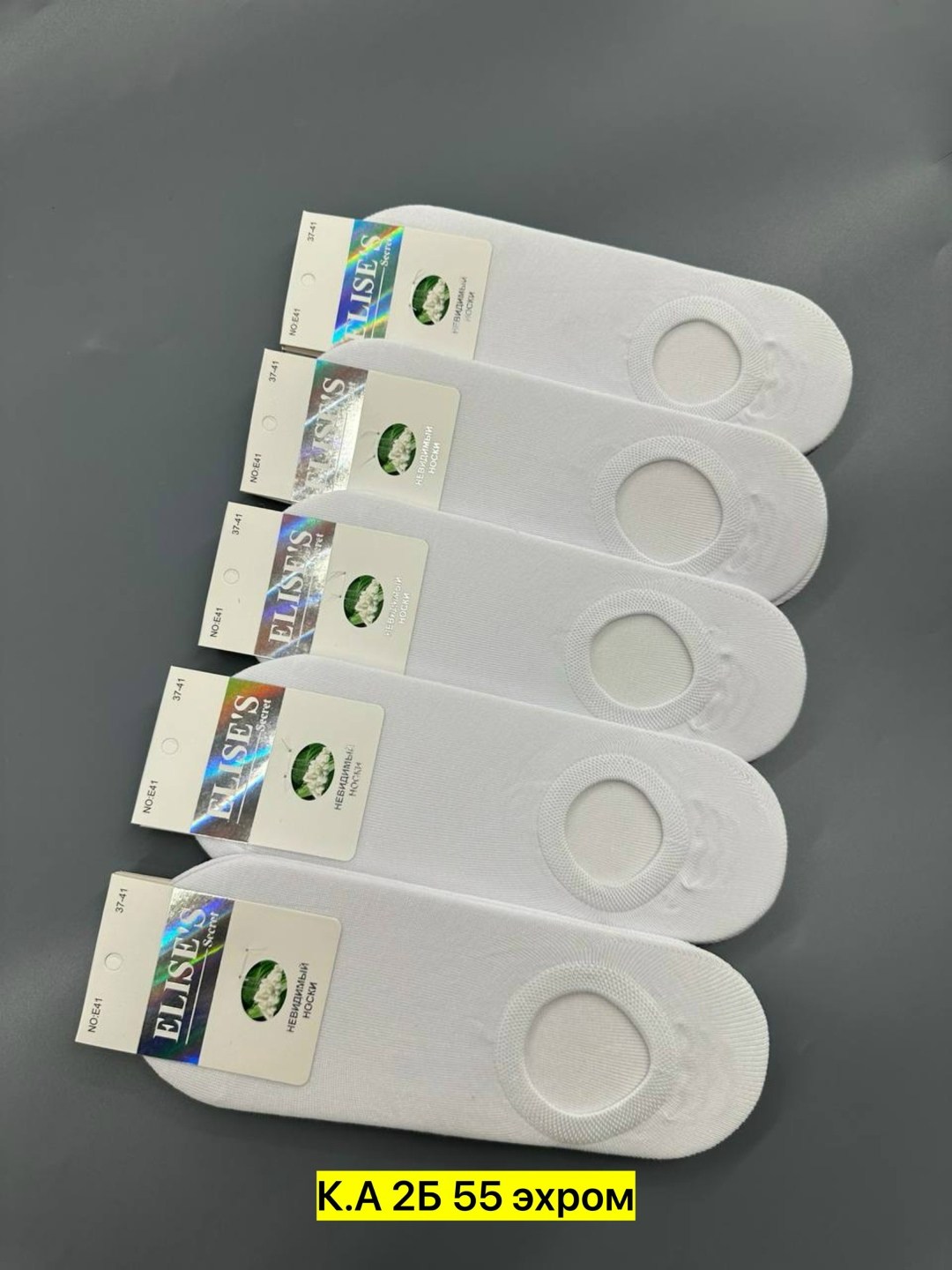 носки женские,подследники женские,носки мужские,носки для женщин,носки следки