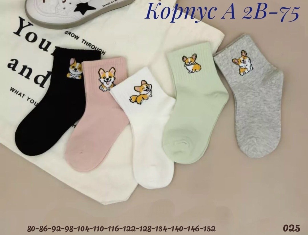 милые носки,носки для девочек,женские носки с рисунком,носки для девочки детские,носки мультяшные