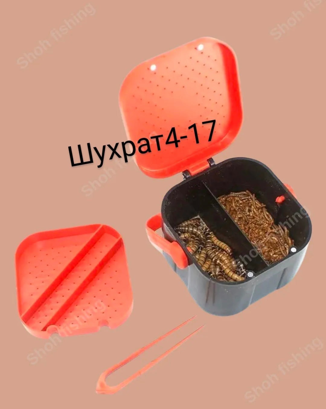 коробочка для наживки,коробка для наживки двойная,коробка для наживки,коробки для наживки,коробка для мотыля flagman ситом