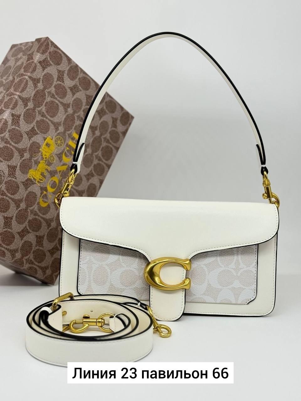 сумка,сумочка,женская сумка,брендовая женская сумка,стильные сумочки