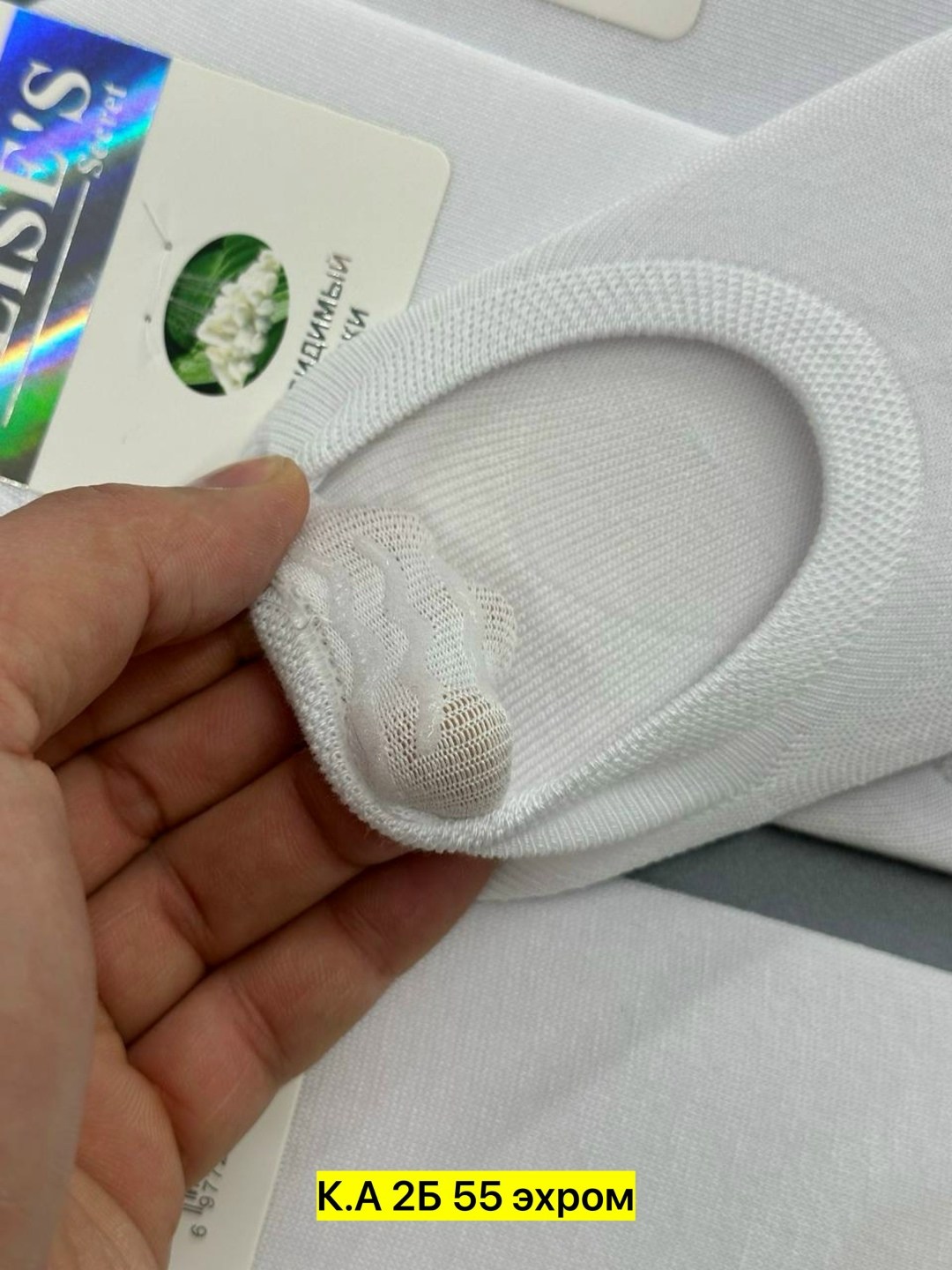 носки женские,подследники женские,носки мужские,носки для женщин,носки следки