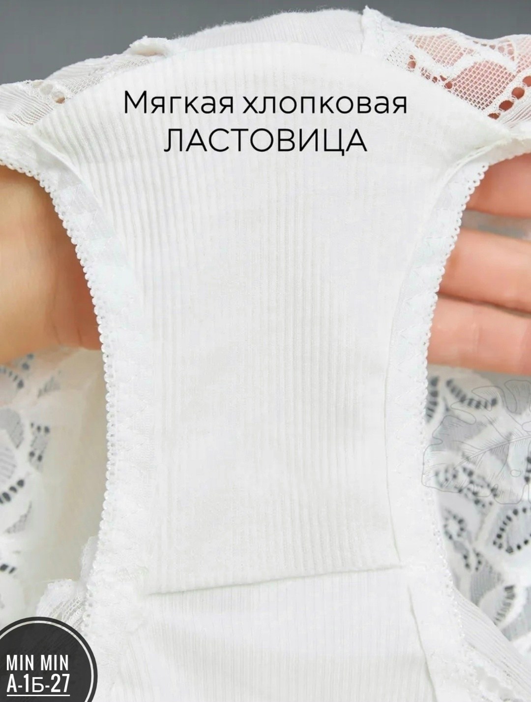 трусы женские набор,трусы слипы кружевные комплект,трусы женские набор 3 шт,трусы кружевные больших размеров набор 5 шт,набор женских кружевных трусов