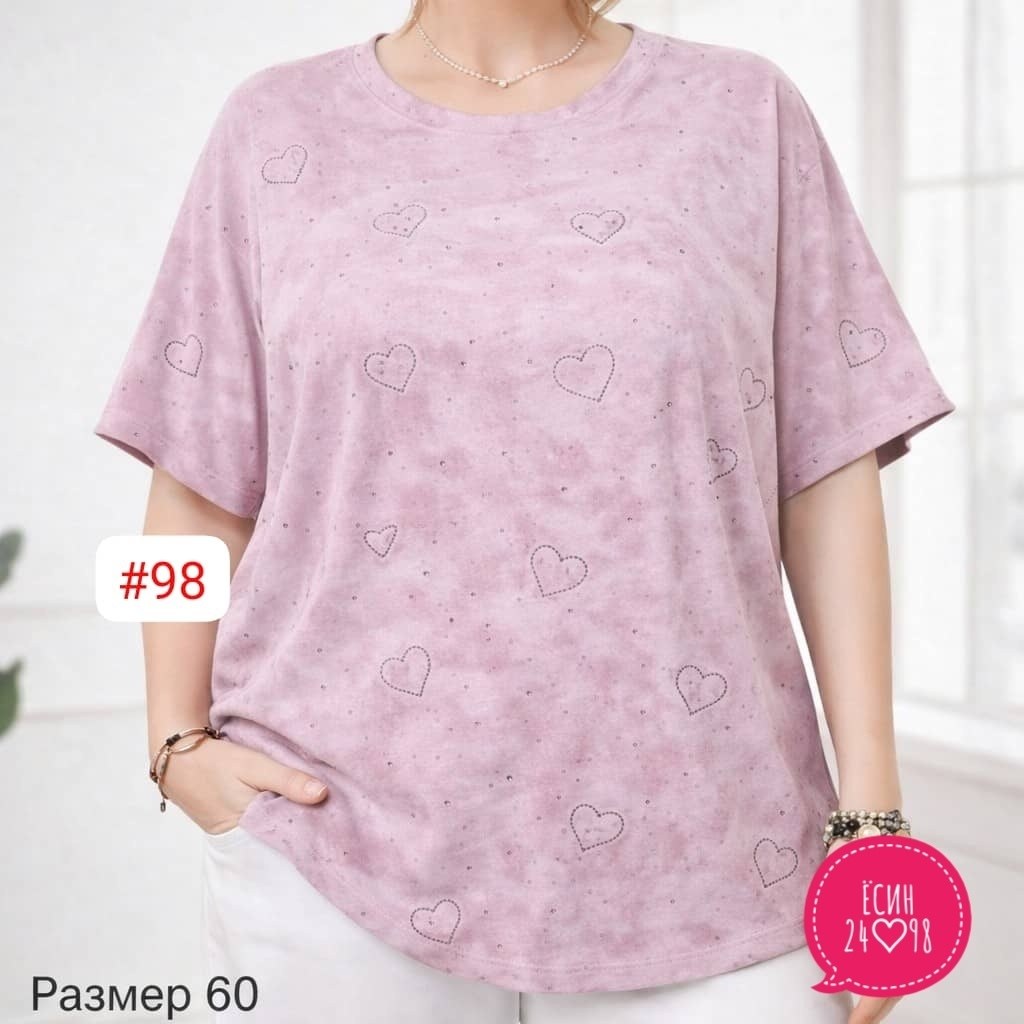 футболки женские больших размеров,футболка женская варенка хлопок большие размеры,футболка варенка женская,футболка женская,футболка оверсайз со стразам