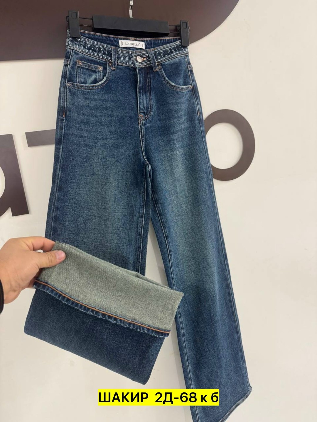 джинсы,женские джинсы,брюки джинсы,штаны джинсы,джинсы для мальчика