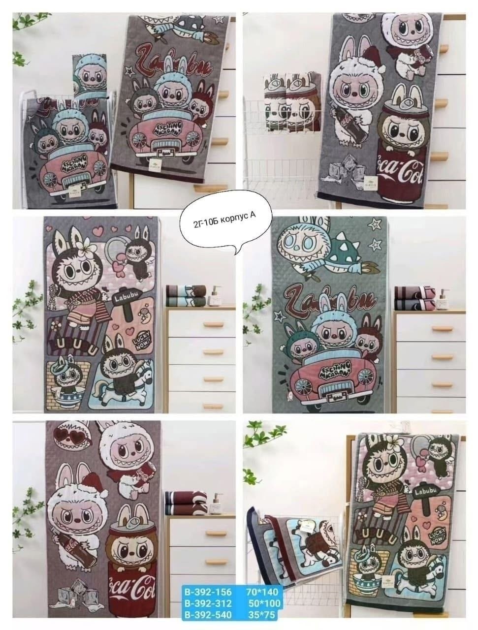 полотенце детское 70x140 см,плед детский 100,плед детский,детские пледы,полотенце для пляжа