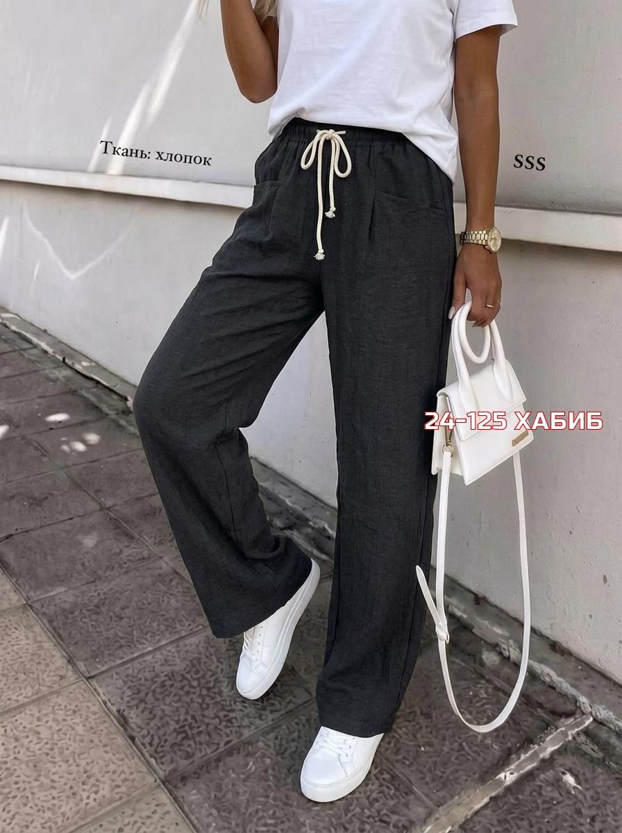 брюки женские,свободные брюки,брюки женские летние,брюки хлопок,женские широкие брюки
