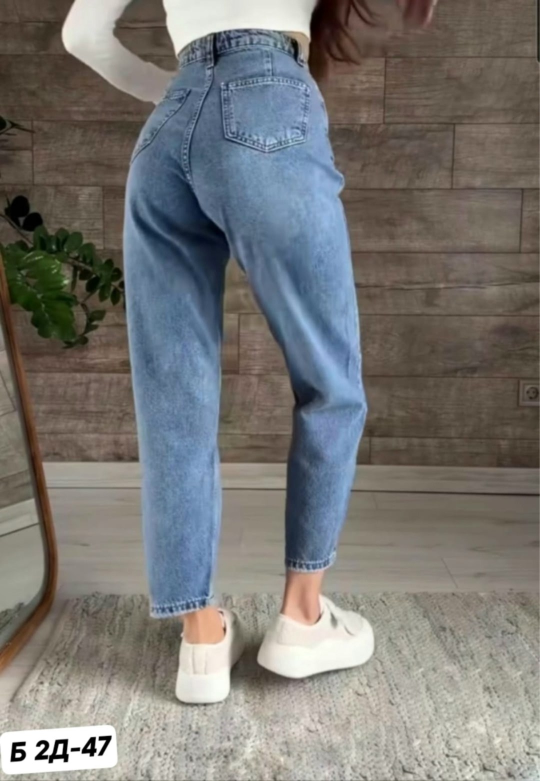 женские джинсы,джинсы мом,джинсы-бананы женские,джинсы,женские джинсы мом