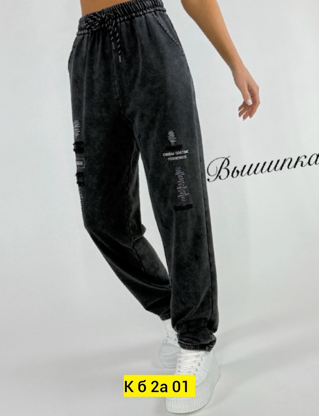 штаны вельвет,джоггеры женские,брюки джоггеры,женские брюки,брюки штаны