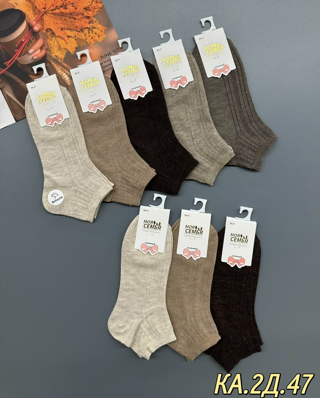 носки женские набор 5 пар,женские носки,носки женские набор,носки женские 10 пар,носки для женщин