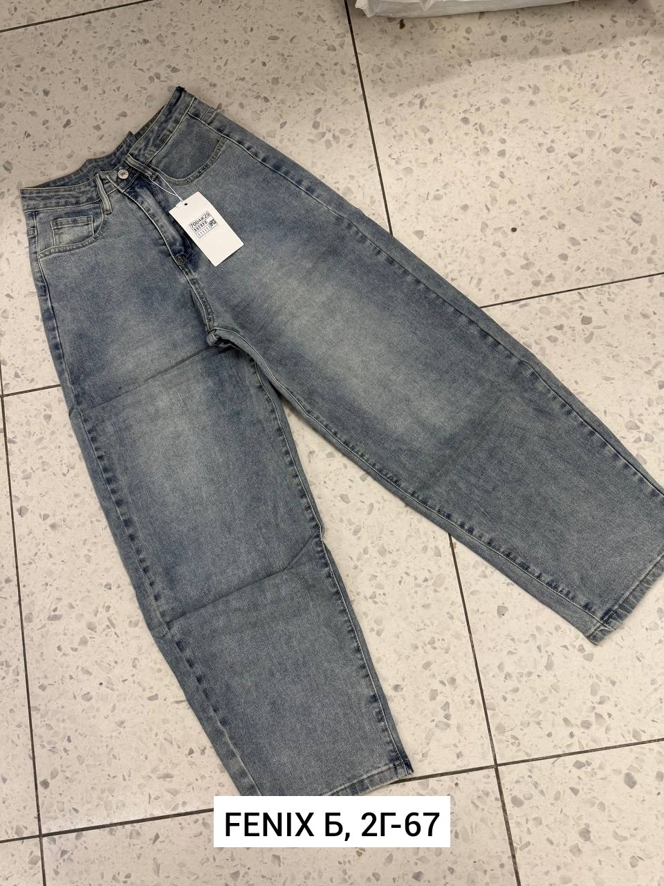 женские широкие джинсы,широкие джинсы,женские джинсы,джинсы багги широкие бойфренды amazy wear,джинсы багги широкие