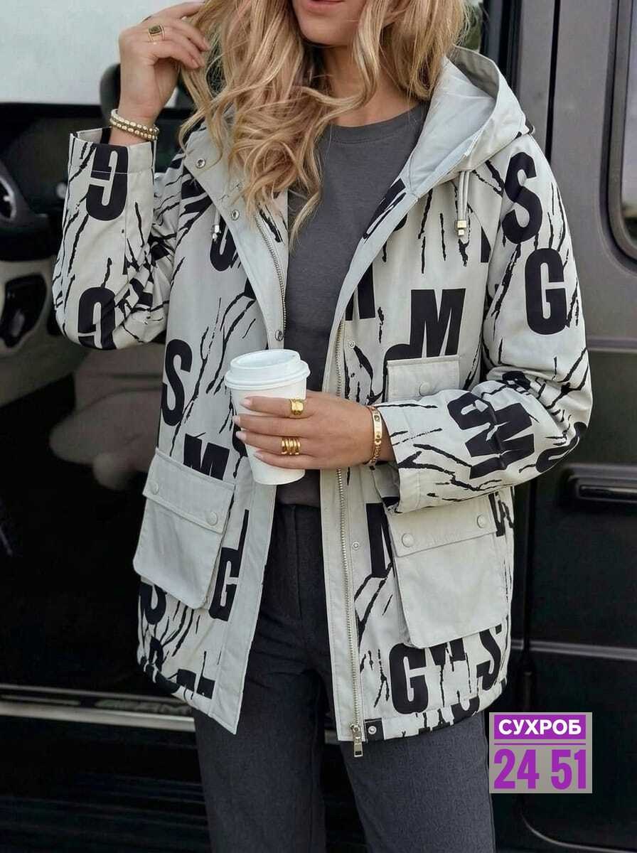 куртка женская,куртка женская демисезонная,демисезонная куртка,куртка,легкая куртка