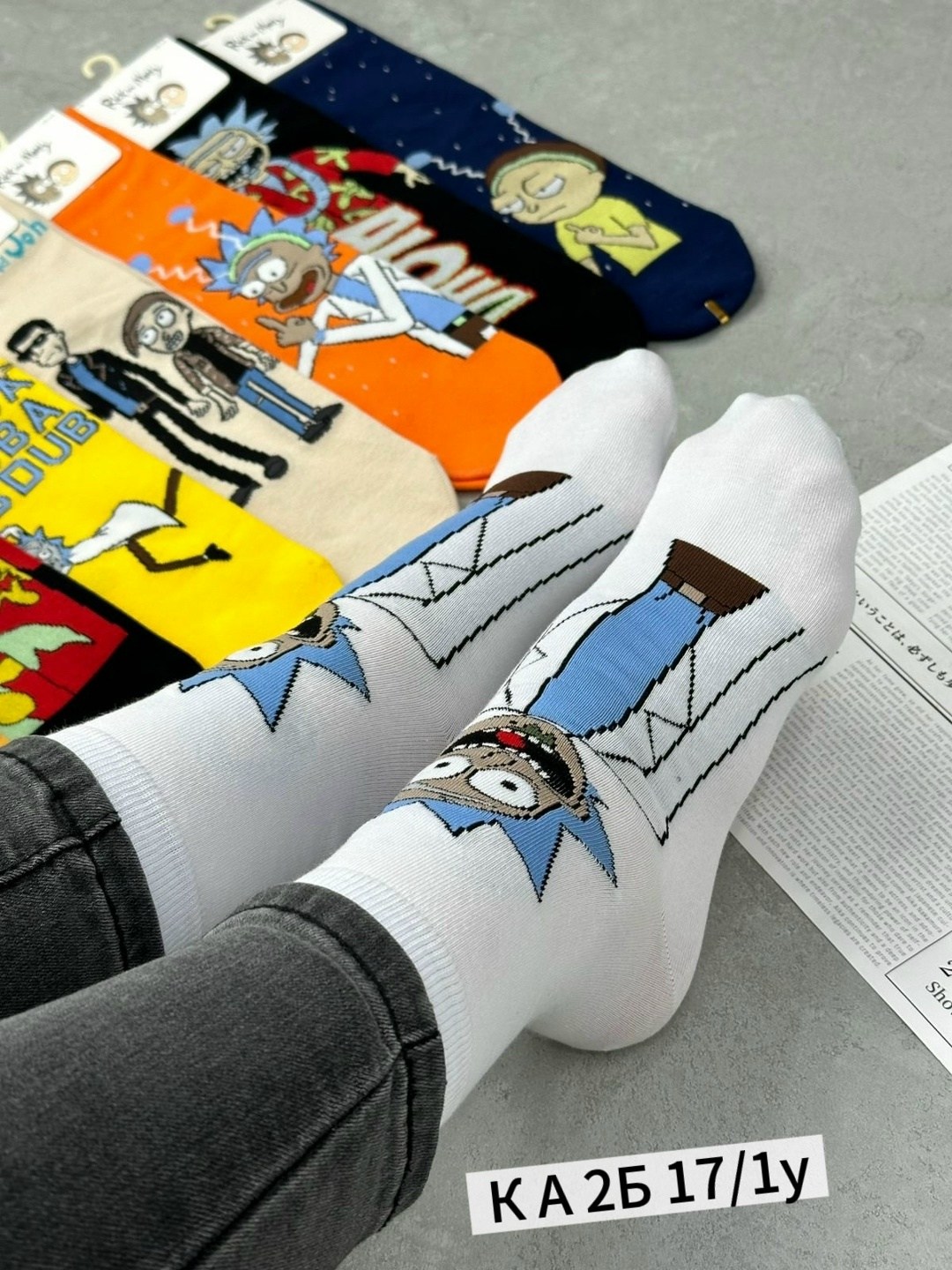 носки рик и морти,комплект носков рик и морти,носки комплект,носки рик,носки мужские