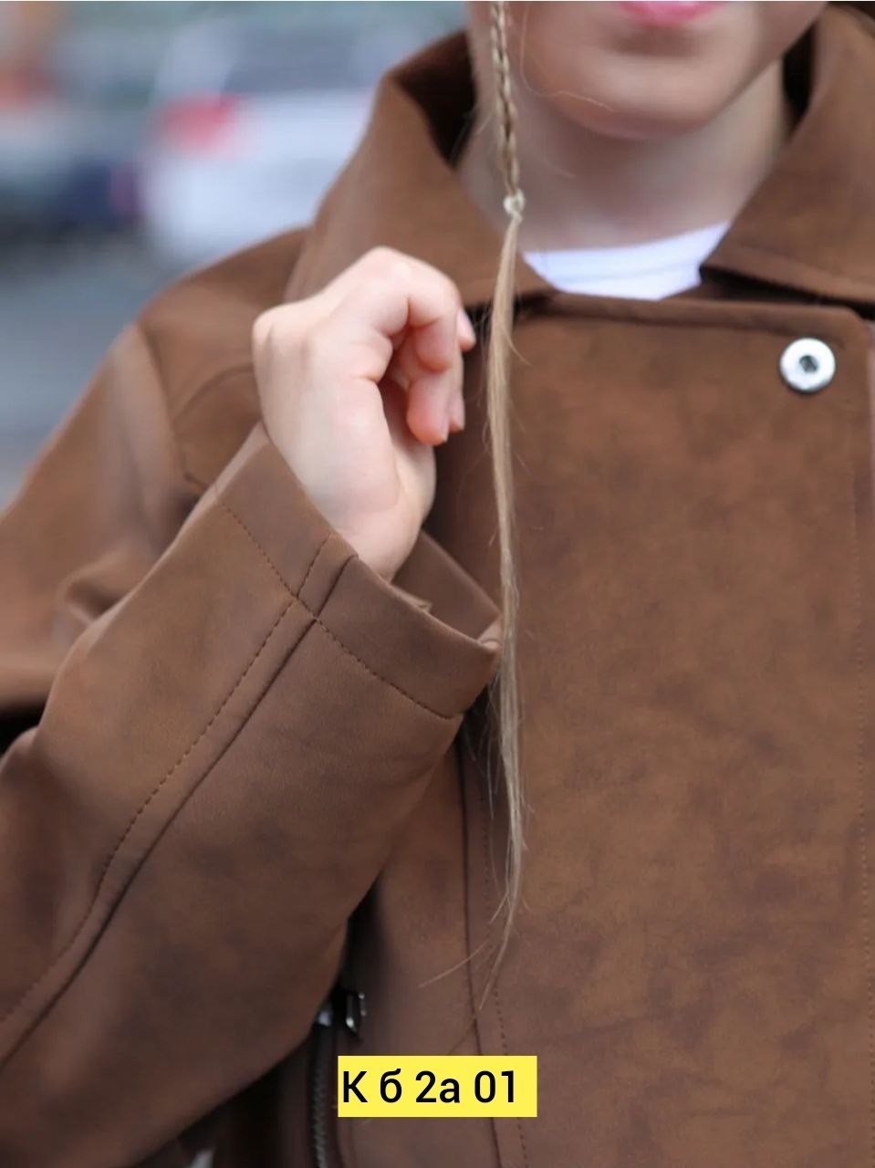 куртка косуха,куртка косуха кожаная,куртка косуха детская,куртка кожаная,косуха для девочки