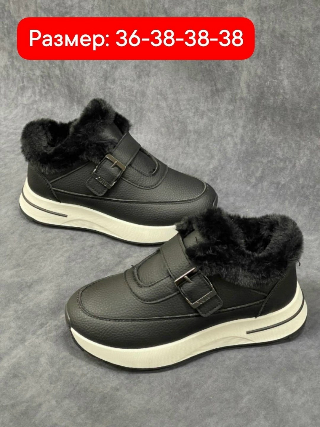 зимние женские кроссовки,, женская,женские зимние кроссовки с мехом,зимняя женская