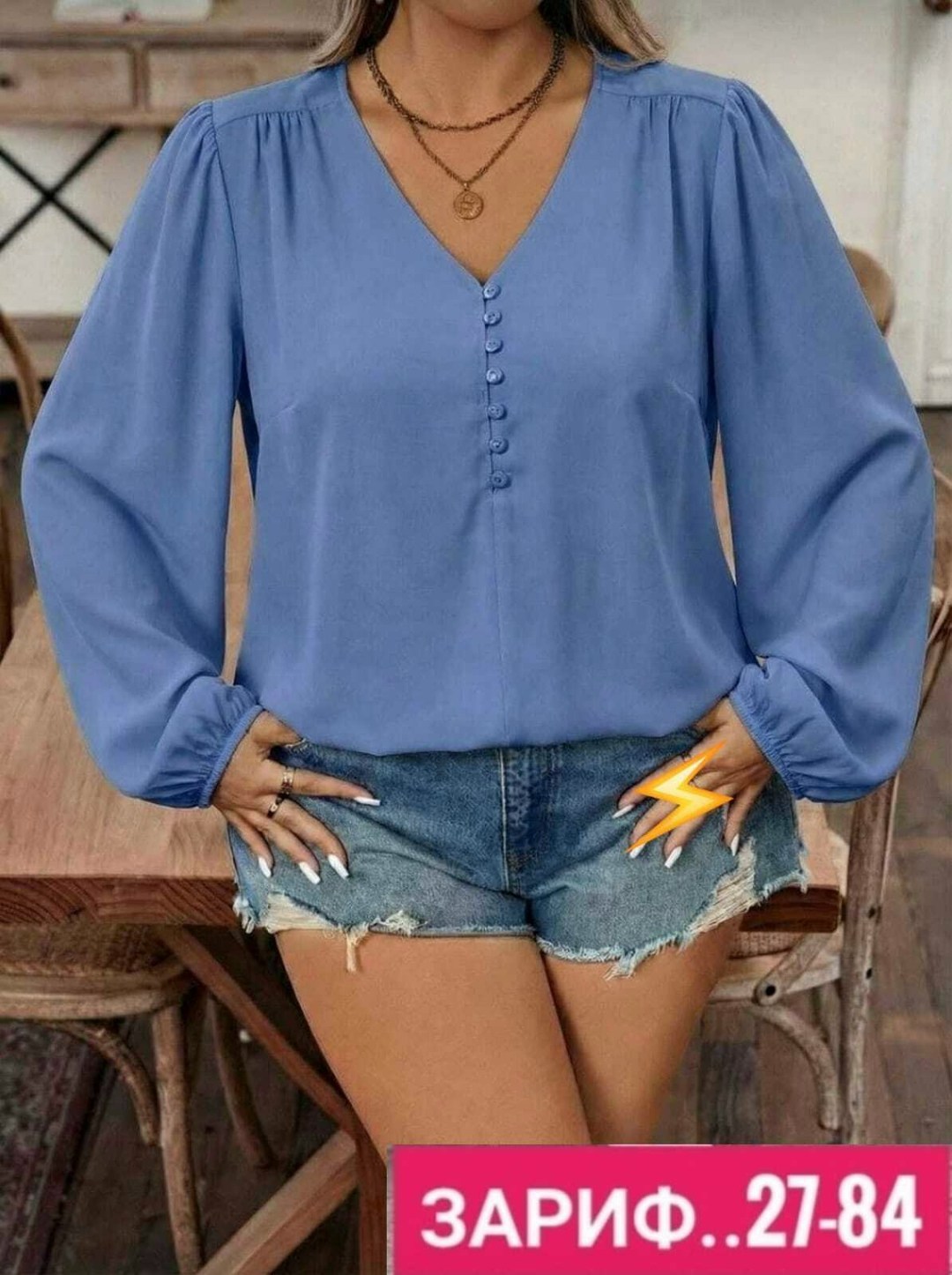 блузка женская,женская блуза,повседневная блузка,стильная блуза,женская кофта