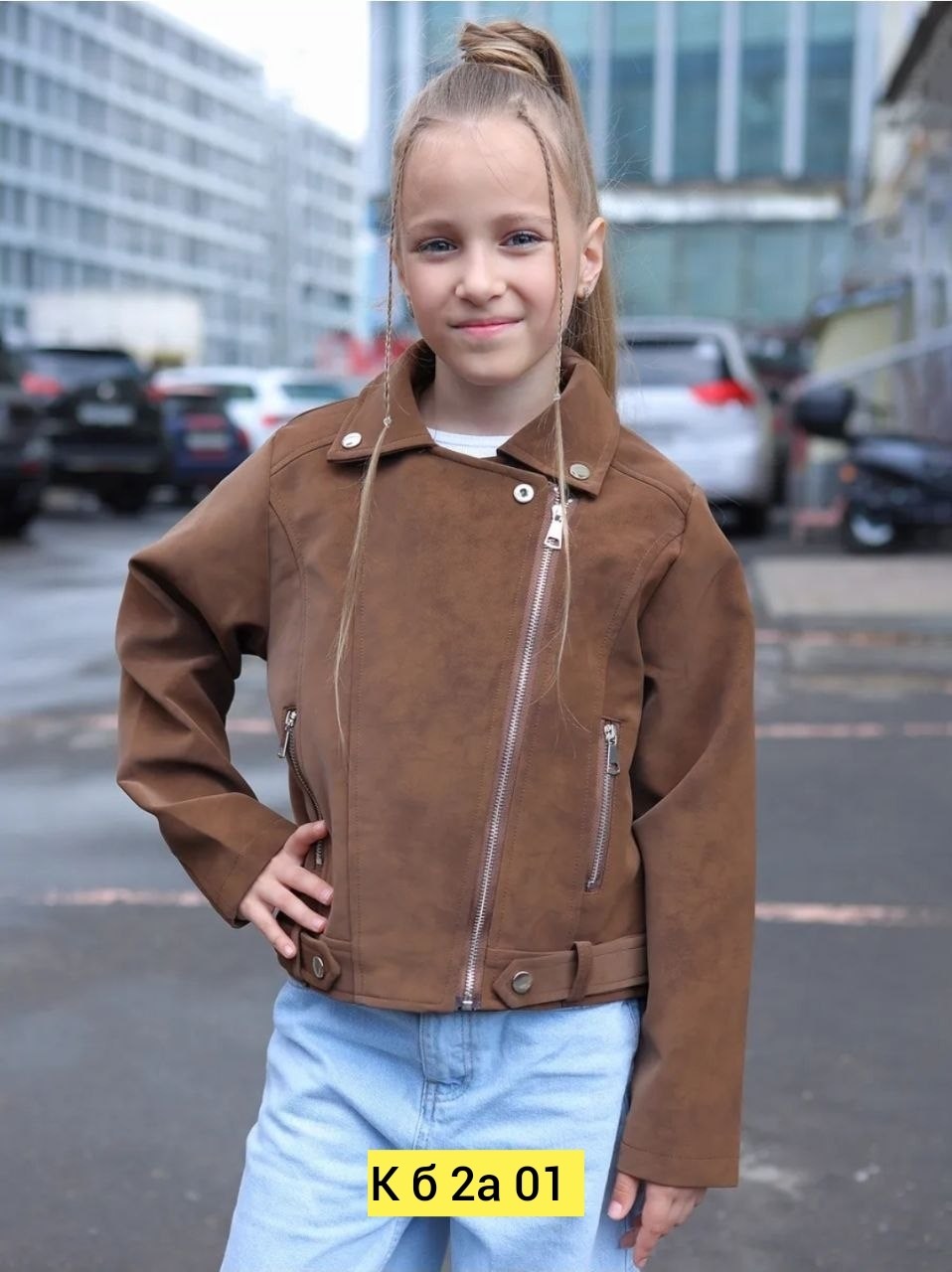 куртка косуха,куртка косуха кожаная,куртка косуха детская,куртка кожаная,косуха для девочки