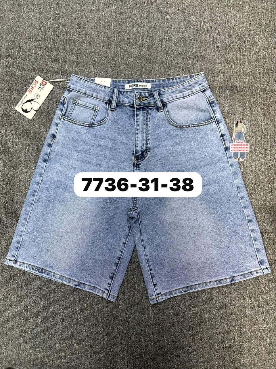 шорты мужские джинсовые,мужские джинсовые шорты большого размера,шорты мужские,джинсовые шорты,мужские шорты большого размера