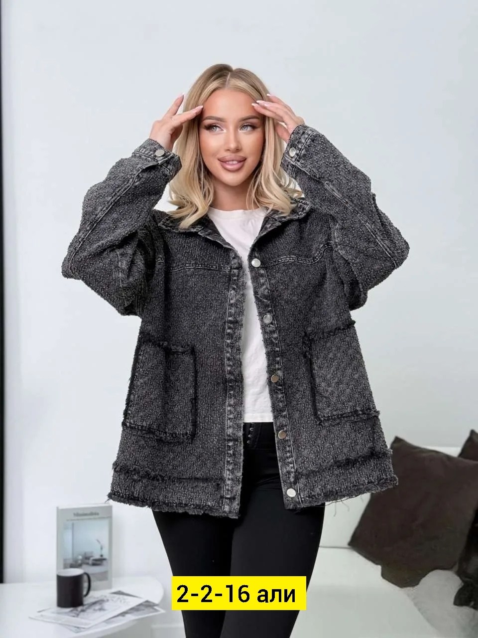 куртка женская джинсовая,джинсовая куртка женская оверсайз,джинсовая куртка,джинсовая куртка оверсайз,джинсовая куртка женская оверсайз больших размеров
