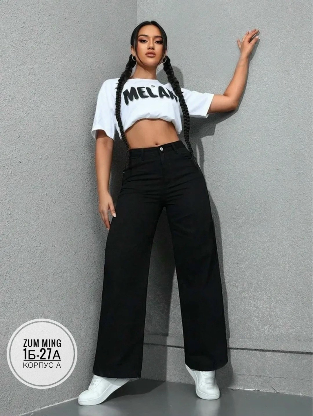 широкие брюки женские,джинсы широкие женские,джинсы широкие,джинсы широкие палаццо,джинсы женские