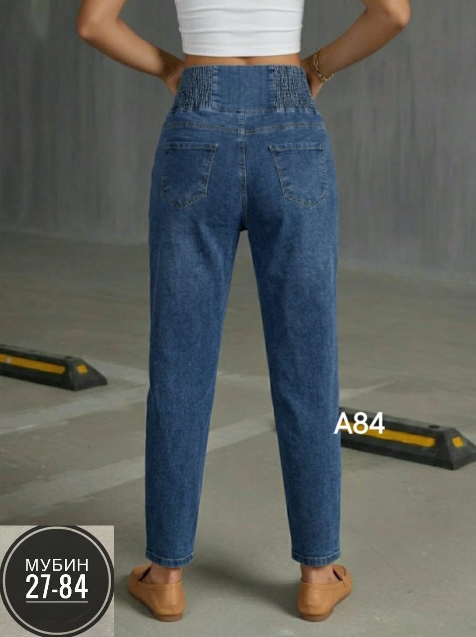 джинсы женские,джинсы джинсы,джинсы,женские джинсы бананы,брюки джинсы