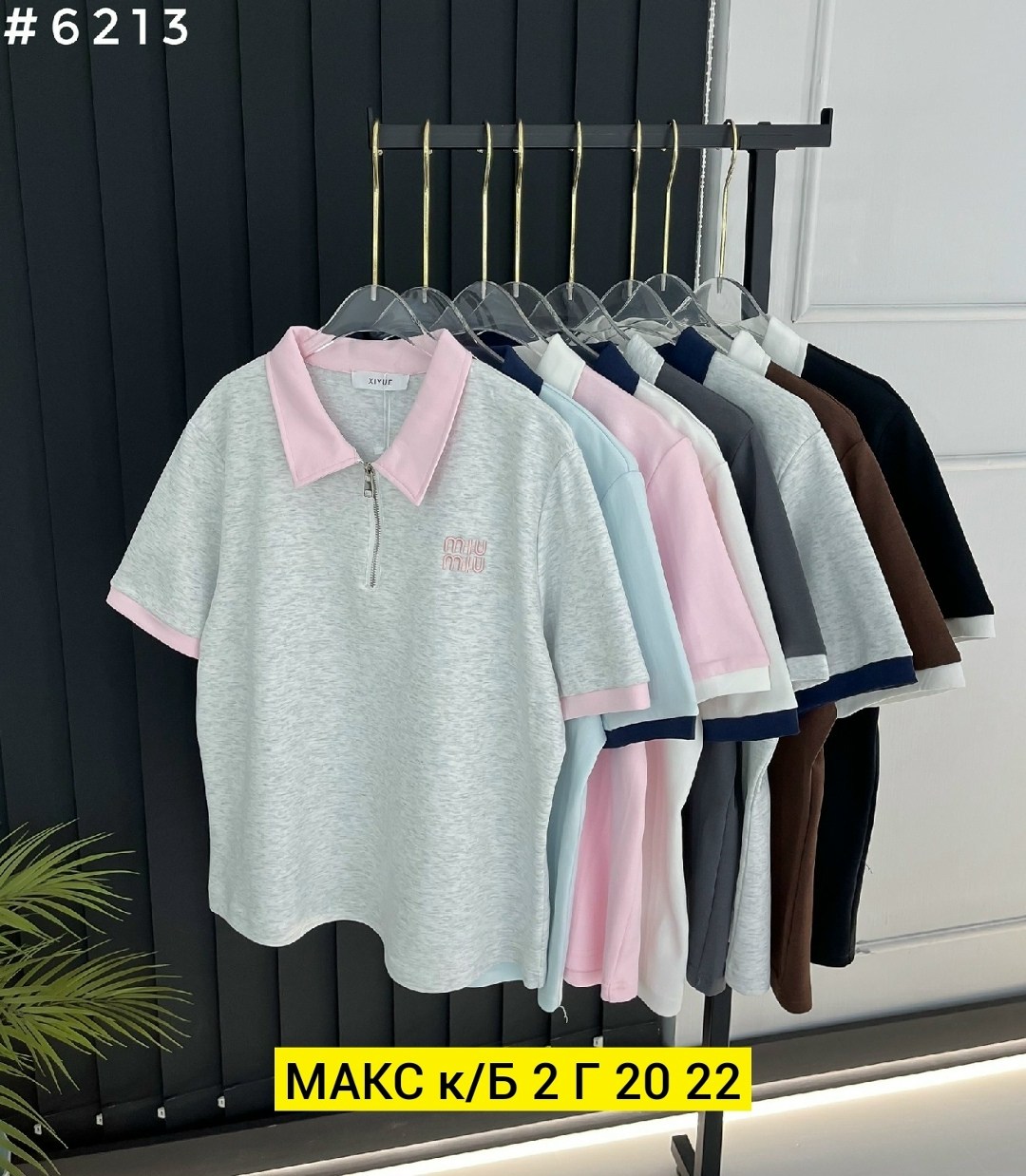 женская футболка поло,женская футболка,женская кофта,костюм женский футболка,