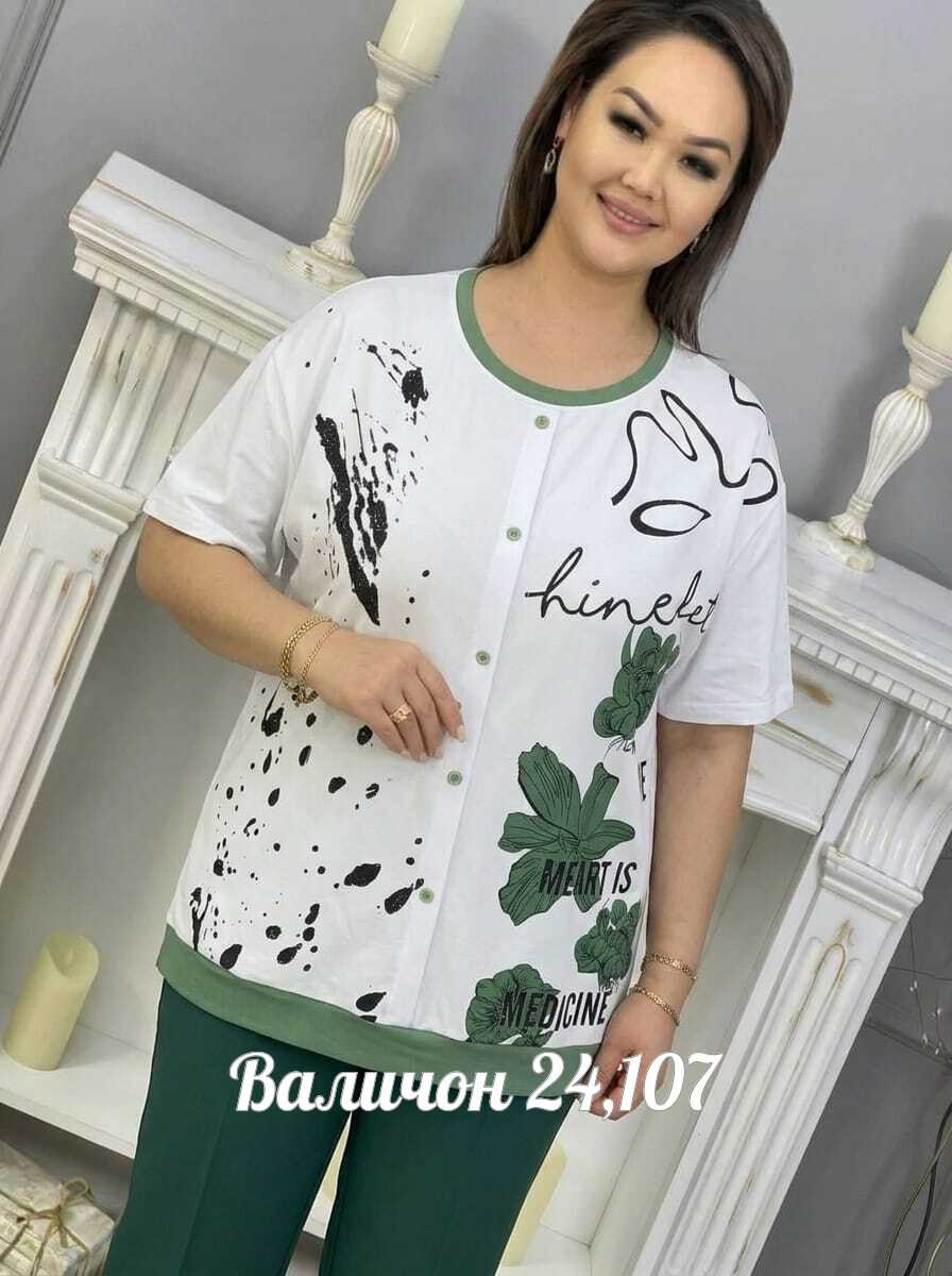 ,кофта женская,женские костюмы больших размеров,туника нарядная,блузка женская