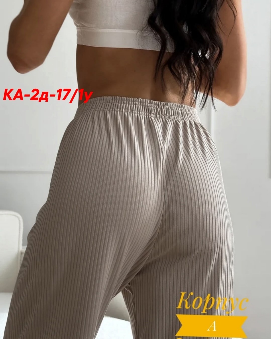 штаны лапша женские свободные,брюки женские палаццо,брюки палаццо свободные,спортивные женские брюки,женские широкие брюки палаццо