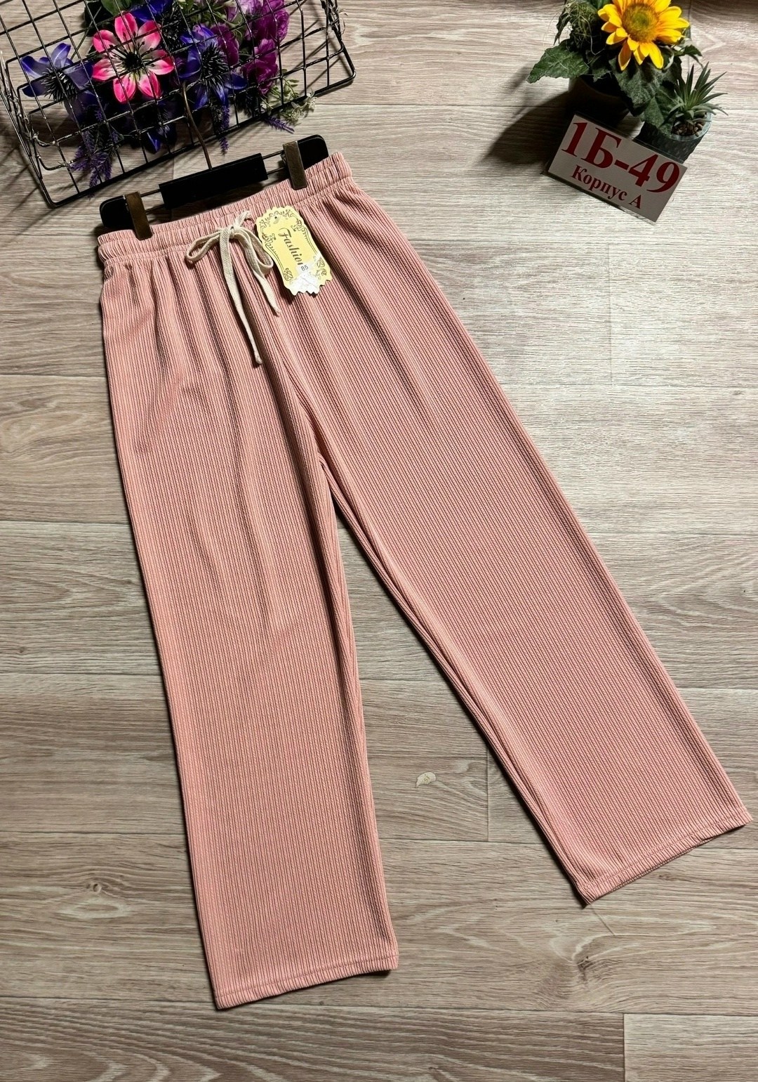штаны для девочек,брюки для девочек,штаны палаццо женские трикотажные,брюки детские,штаны лапша женские