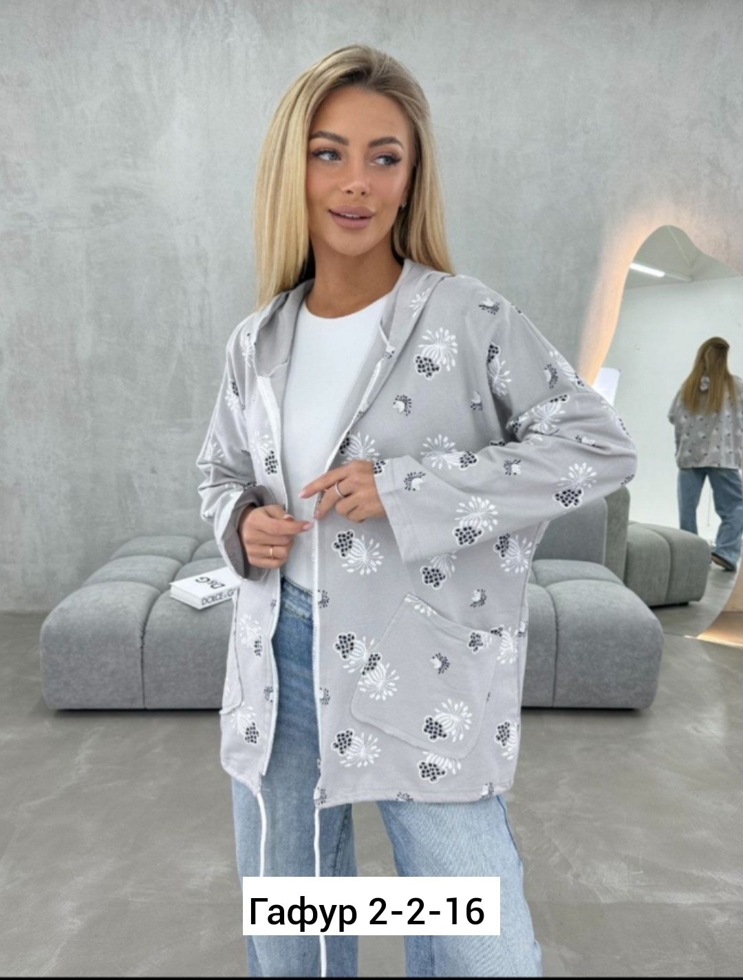 ,женская кофта,женская куртка,женская верхняя одежда,толстовка женская