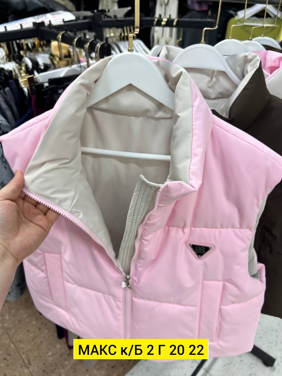 жилетка женская,жилет,жилетка,женские жилеты,жилетка демисезонная