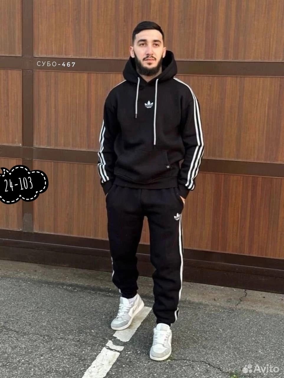 костюм спортивный мужской теплый на флисе,спортивный костюм adidas на флисе,мужской спортивный костюм adidas,костюм спортивный мужской,спортивный костюм adidas теплый