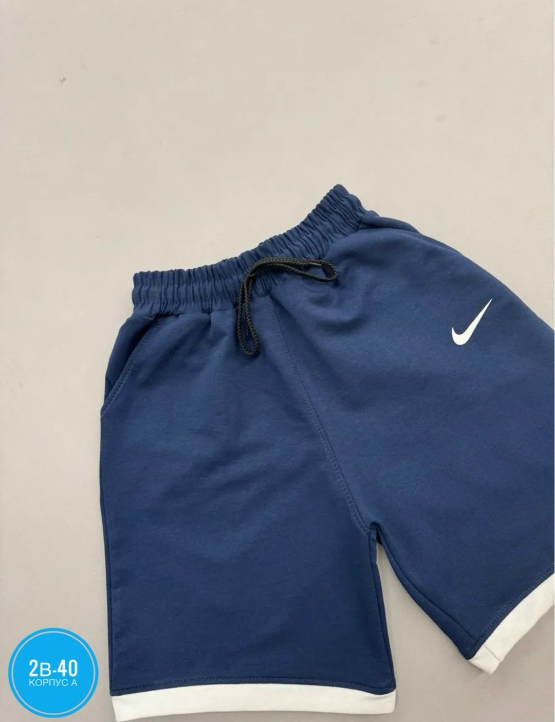 шорты мужские nike,шорты nike big swoosh,шорты мужские спортивные,мужские спортивные брюки nike,мужские спортивные штаны nike