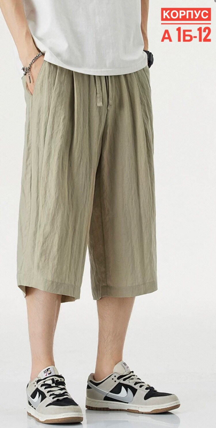 широкие брюки,baggy loose cotton harem pants мужские,широкие штаны,льняные шорты,мужские летние брюки