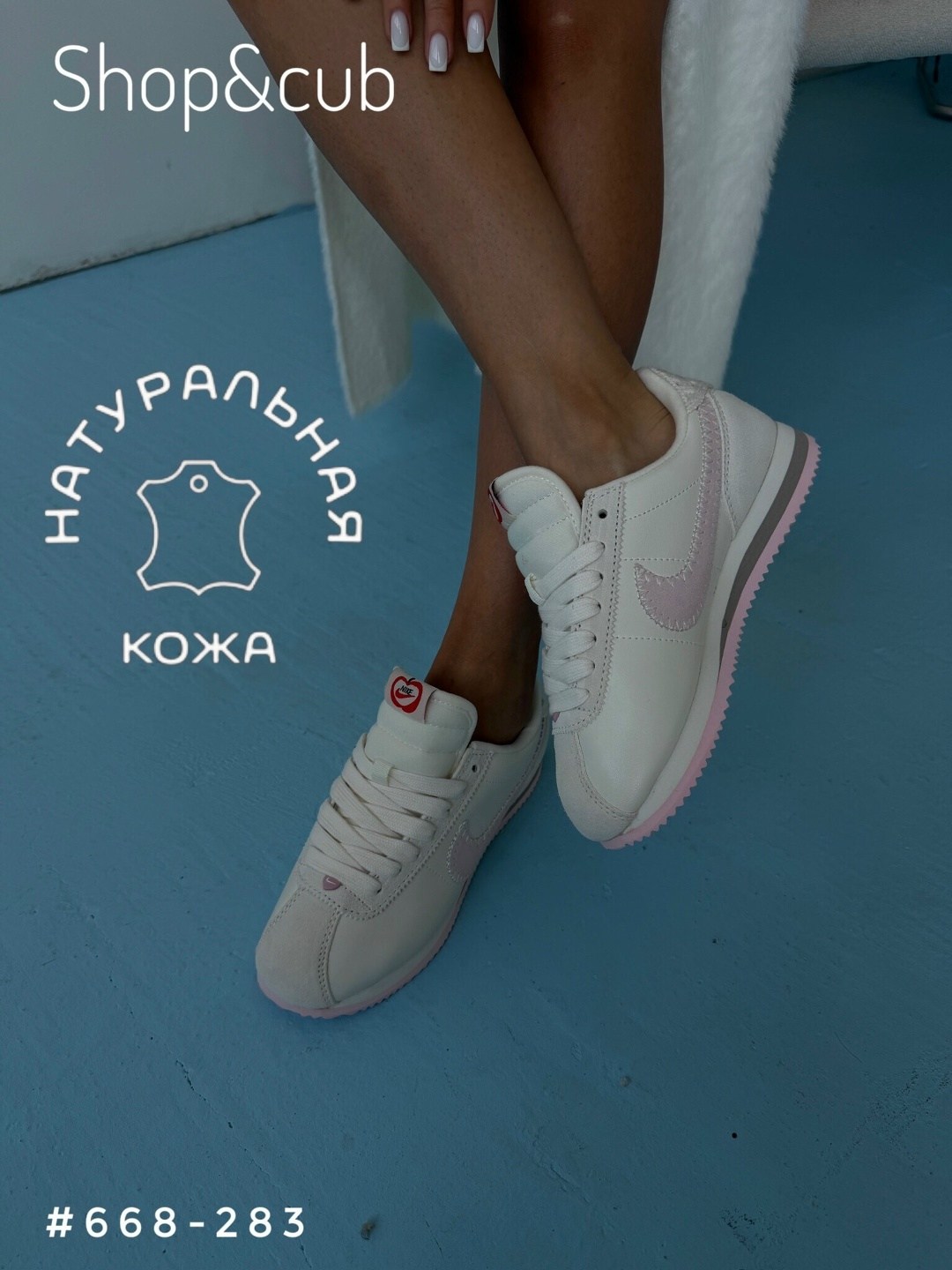 кроссовки женские nike,кроссовки nike cortez женские,nike classic cortez кроссовки,кроссовки кортесы женские,женские кроссовки