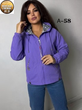 Верхняя одежда