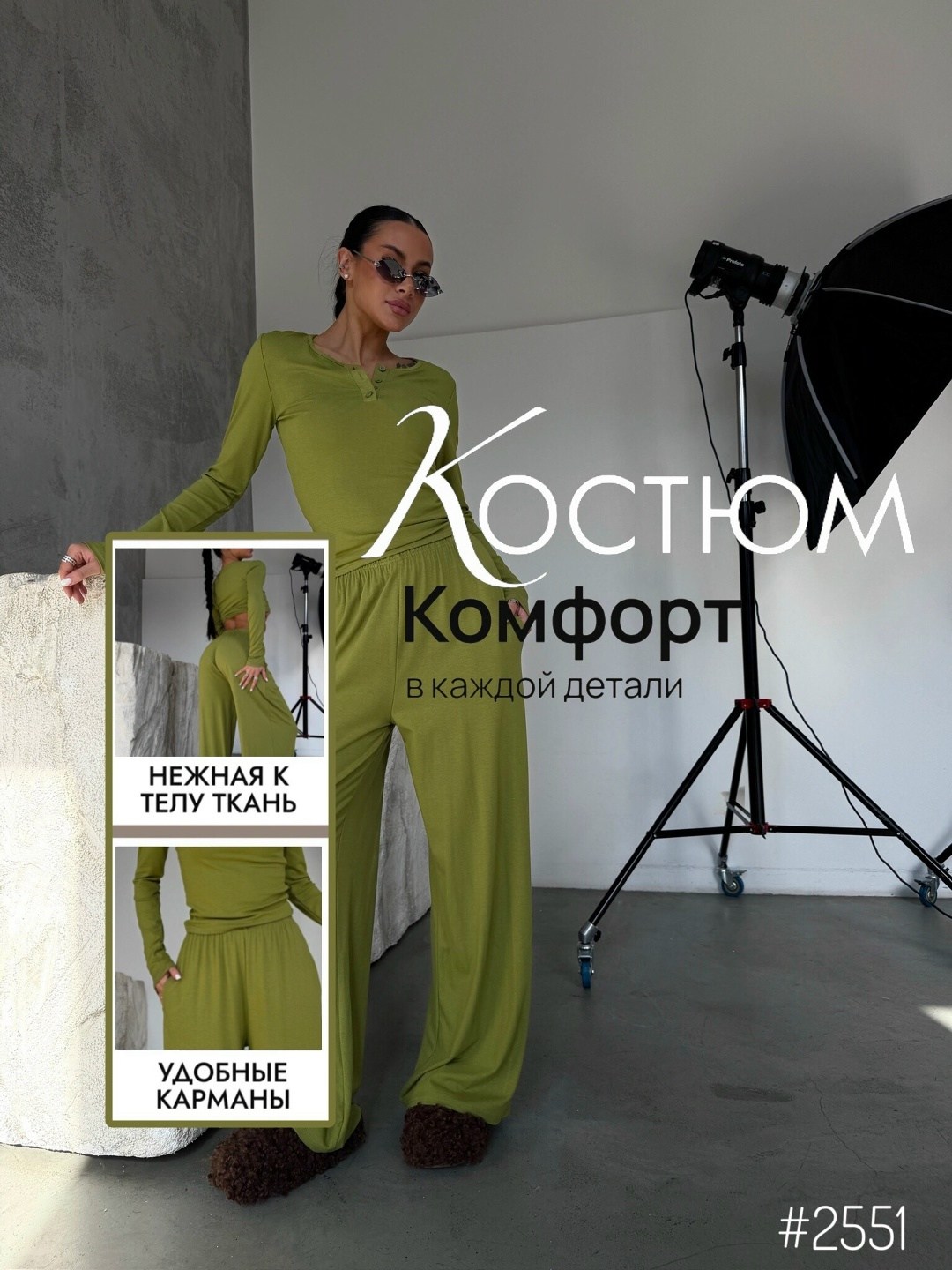 брючный костюм,костюм с брюками,трикотажные костюмы,костюм женский,повседневный костюм