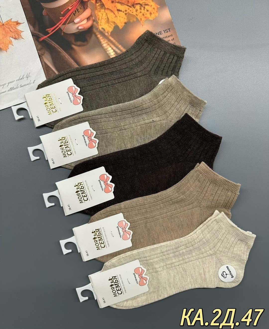 носки женские набор 5 пар,женские носки,носки женские набор,носки женские 10 пар,носки для женщин