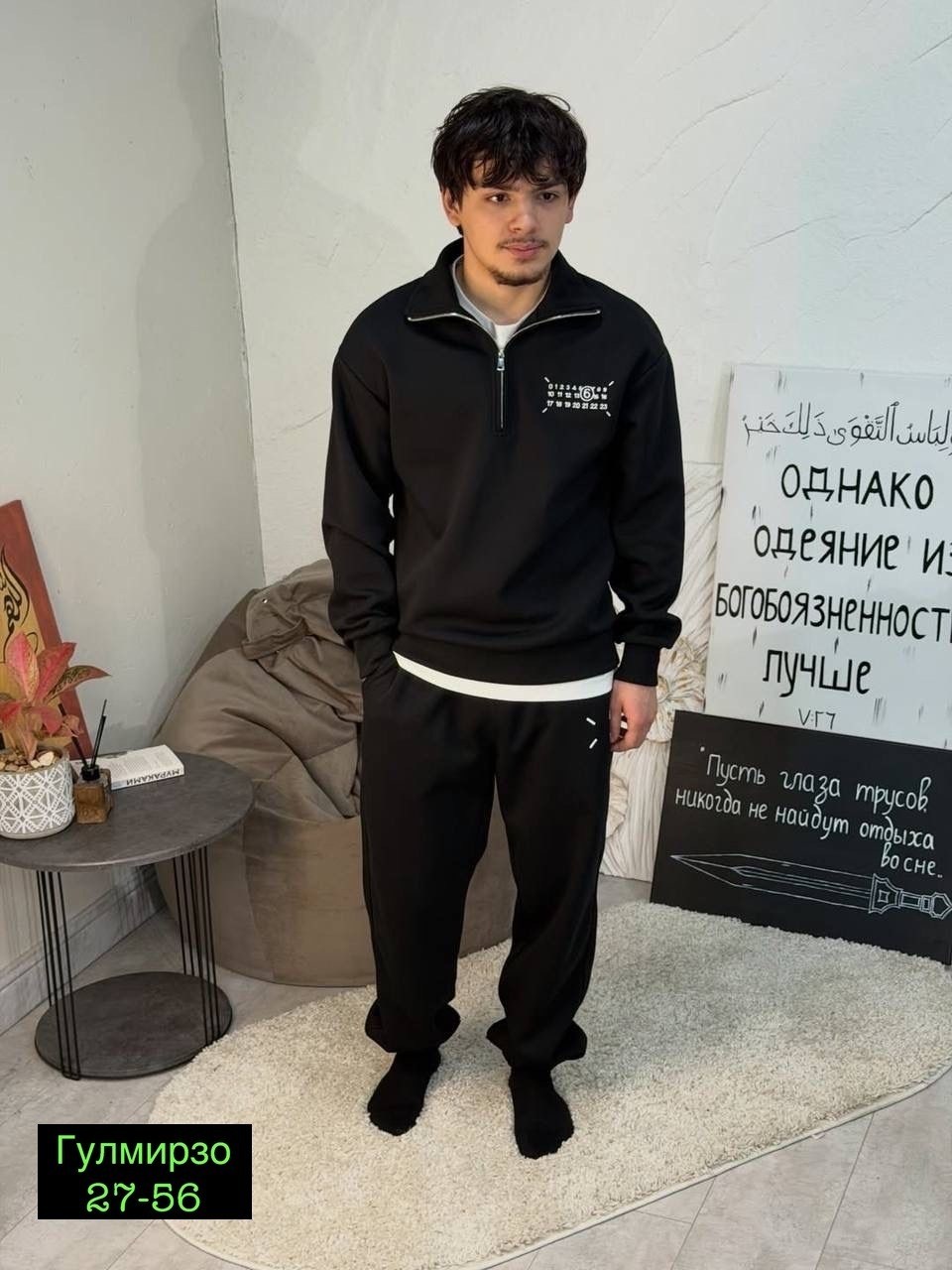 мужской спортивный костюм на флисе,спортивный костюм,спортивный костюм флис,мужской спортивный костюм,костюм мужской