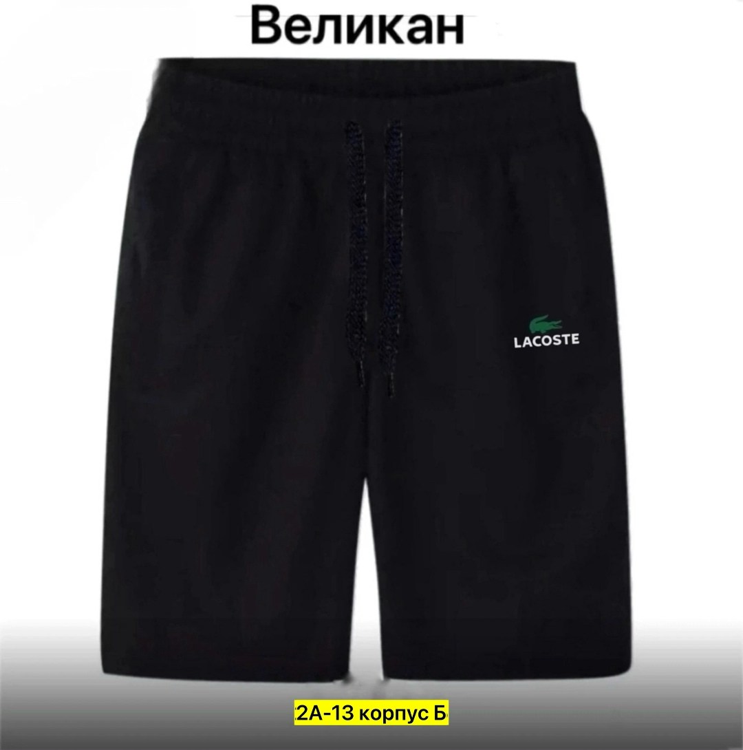 мужские спортивные шорты adidas,шорты мужские adidas,шорты adidas,шорты спортивные adidas,шорты adidas g h.r. short gt6913