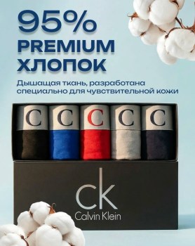 Нижнее белье