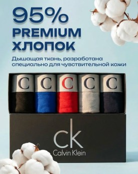 Нижнее белье