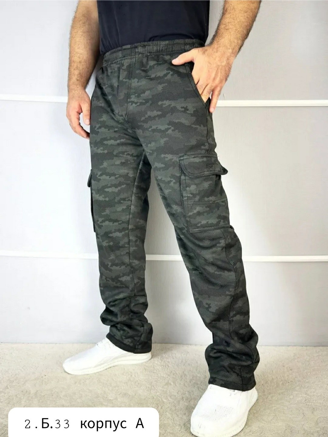 джоггеры камуфляжные,брюки штаны,брюки джоггеры,брюки мужские,серые джоггеры