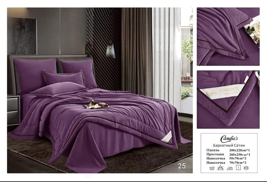 одеяло candie's бархатный сатин с простыней и наволочками,комплект постельного белья candies с одеялом бархатный сатин евро № 2,комплект с одеялом candie's бархатный сатин с простыней и наволочками od