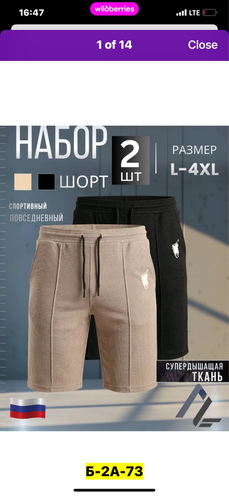 шорты polo ralph lauren,шорты юс поло,мужские шорты,спортивные шорты,спортивные шорты мужские
