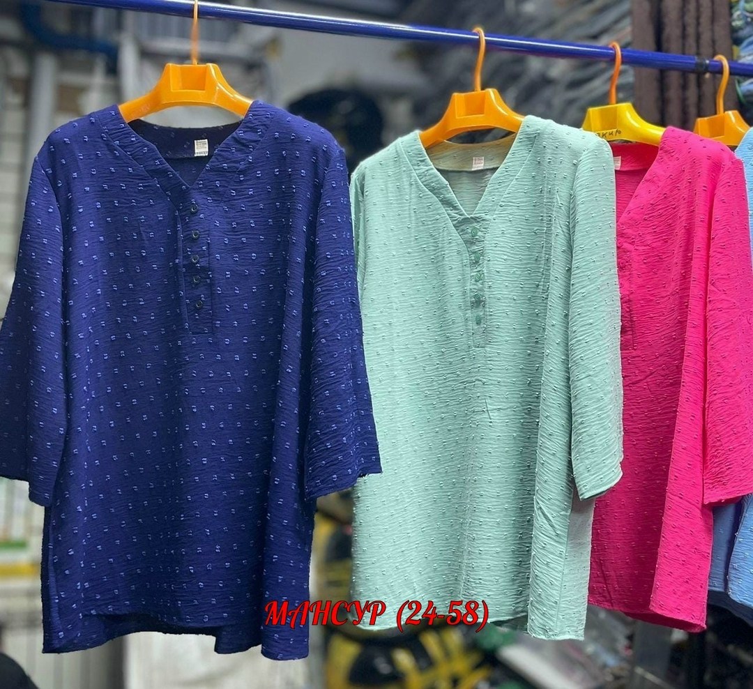 блузка женская,блузка больших размеров женская,блузки для полных,женская блуза,женская кофта