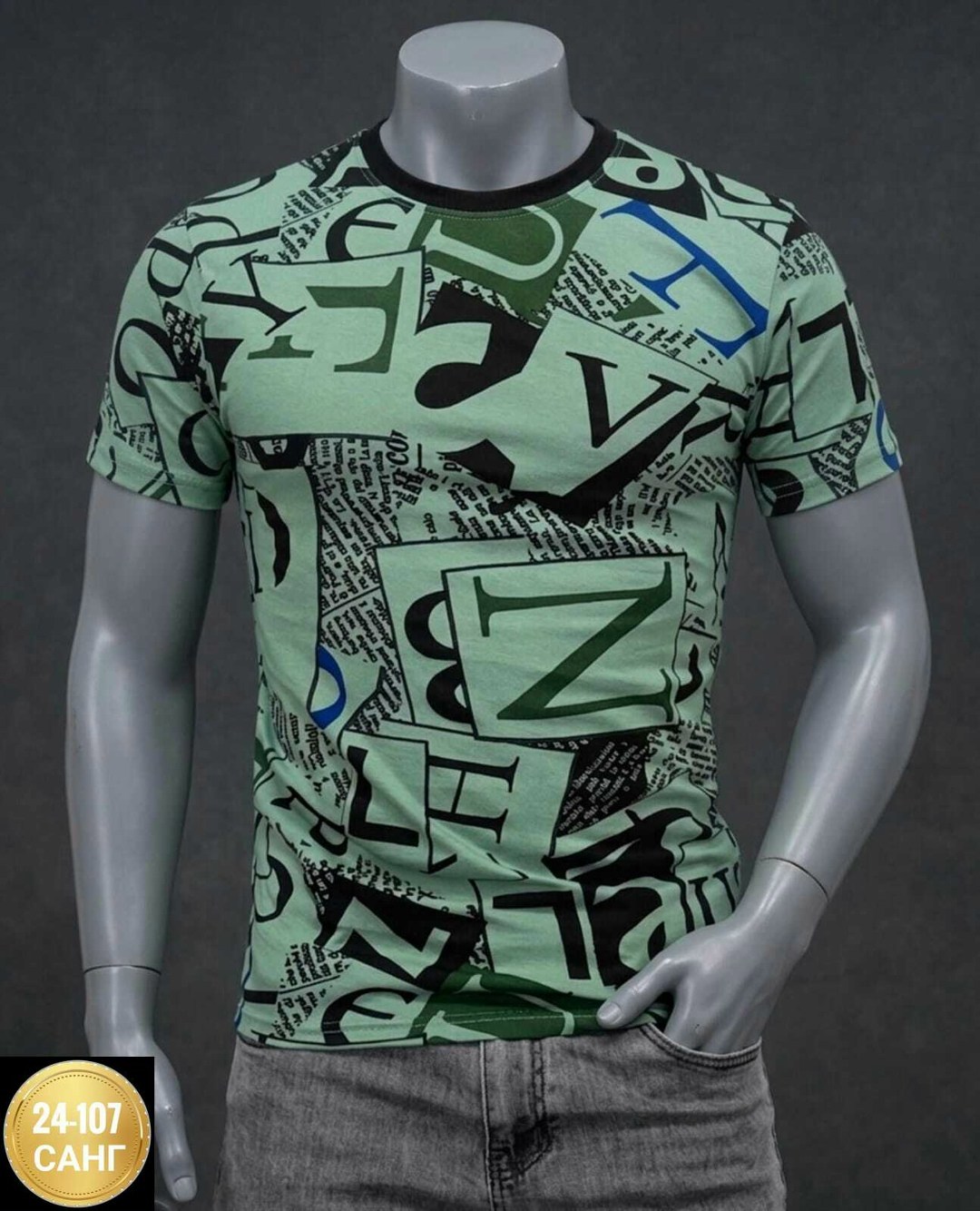 футболки мужские,футболки для мужчин,футболки мужские с принтом,футболки мужские турция,футболки базовая