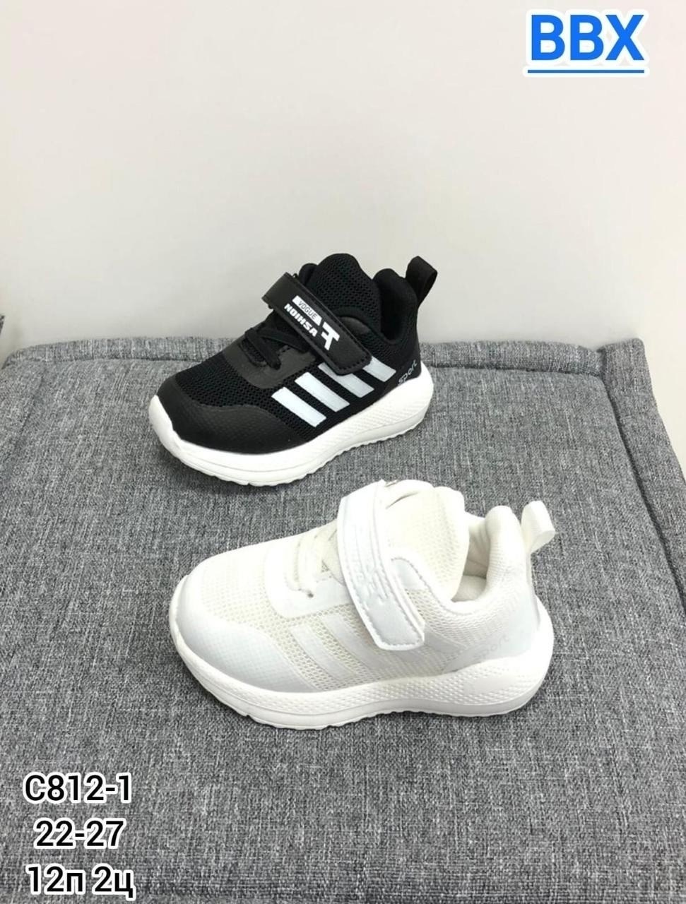 детские кроссовки,кроссовки,кроссовки bbx,кроссовка детская,кроссовки для девочек