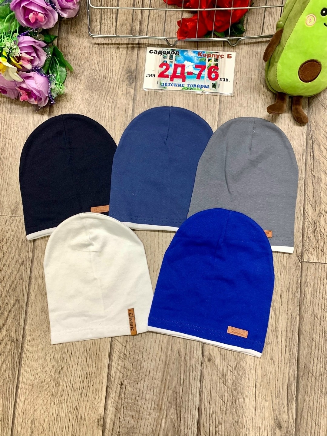 шапка трикотажная двойная,шапка трикотажная,шапочка,шапка для девочек,шапка