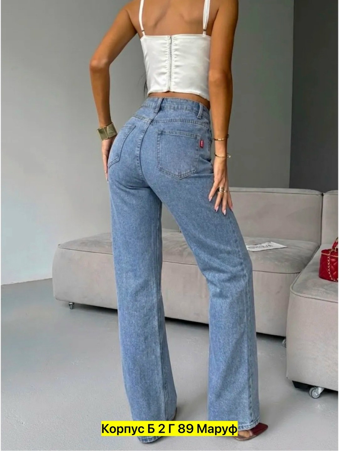 джинсы женские,брюки джинсы,джинсы широкие,джинсы женские широкие,женские джинсы трубы